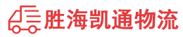 潮州到宁蒗彝族自治县物流公司